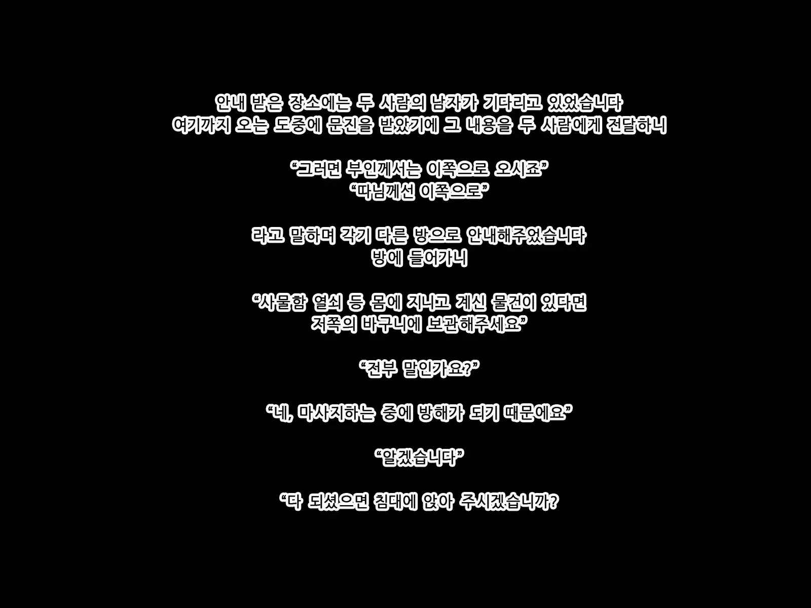 Katei O Mamoru Tame Kyouei Mizugi O Kita Mama Okasareru Watashi | 가정을 지키기 위해 경영 수영복을 입은 채 범해지는 나